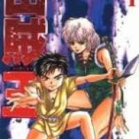  ����� King of Thieves <small>Story & Art</small> 